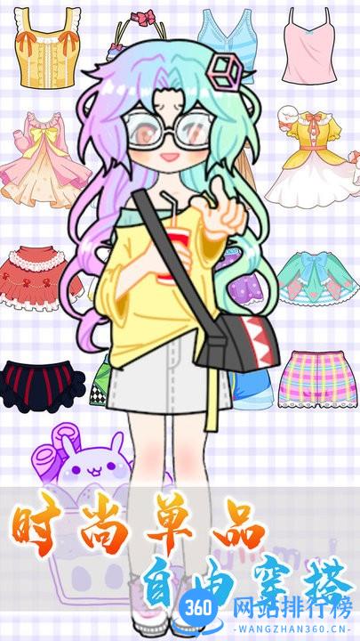 公主的甜美化妆官方版 v1.9 安卓版 1