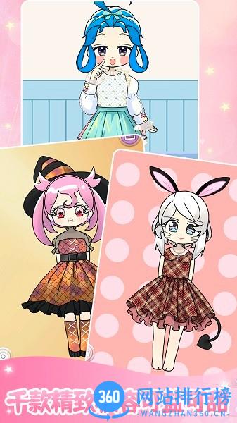装扮美少女美容换装游戏 v1.1 安卓版 3