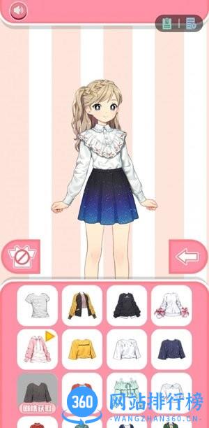 柚子乐园换装游戏 v8.4.1 安卓版 1