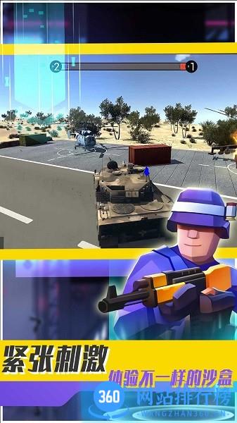 战地像素射击训练营 v1.27 安卓版 0