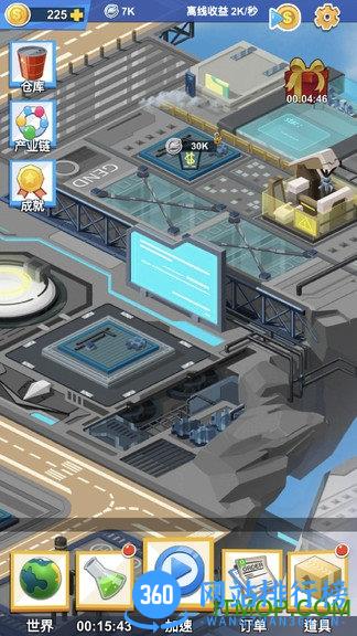 产业大亨官方版 v0.1.0-RC8 安卓版 3