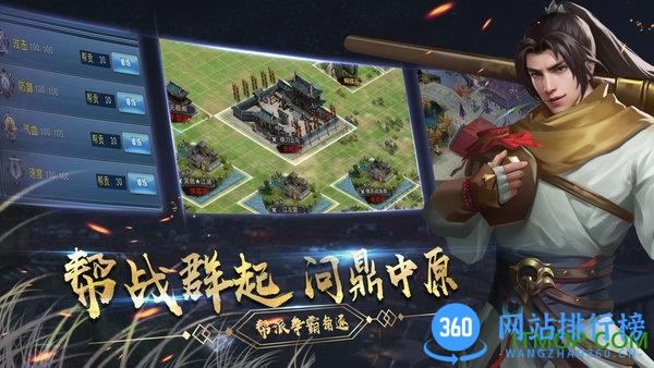 濡沫江湖小鹿破解葫芦侠 v1.0.1 安卓版 0