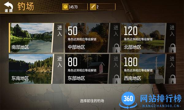 终极钓手游戏 v1.0.0.4 安卓版 1
