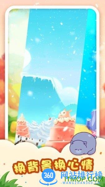 猫屋日记手机版 v2.0.5 安卓官方版 3