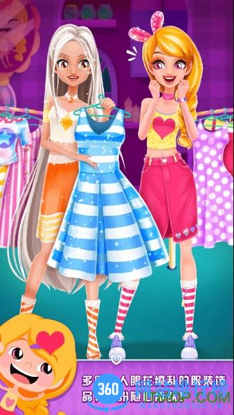 艾玛的生日派对游戏国内版 v2.0.4.0319 安卓免费版 2