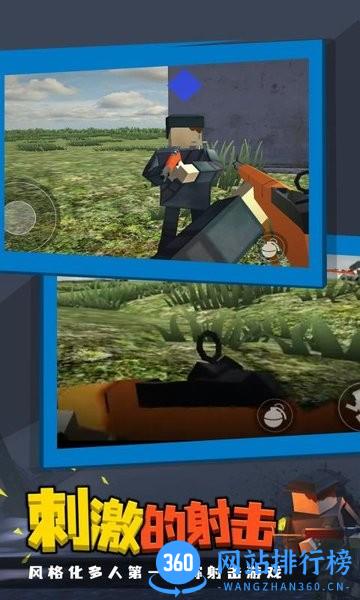 战斗模拟器手机版中文版 v1.0.0 安卓版 0
