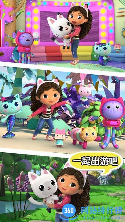 口袋猫狗最新版 v1.4 安卓版 2