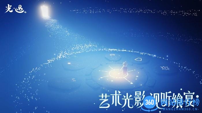 光遇白鸟全物品版 v5.14.0 安卓版 0