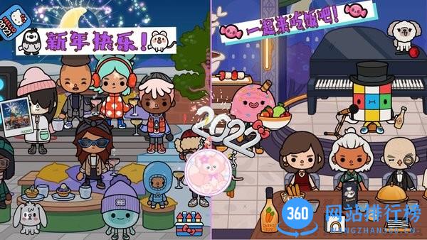 米加世界中文版 v1.4 安卓版 2