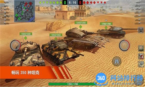 超级坦克部队最新版 v1.1.7.5 安卓版 1