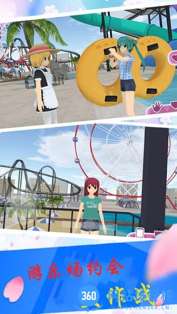 樱花校园大学宿舍最新版 v1.0 安卓版 3