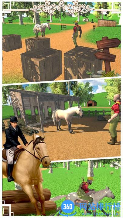 边境马术师 v1.0 安卓版 2