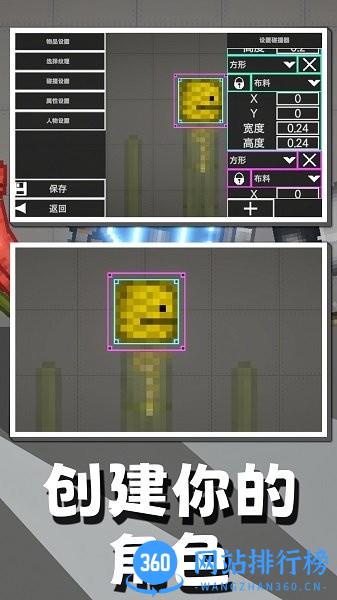 卡通盒子游戏