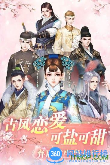 花之舞官方版 v1.3.7 安卓官方版 0