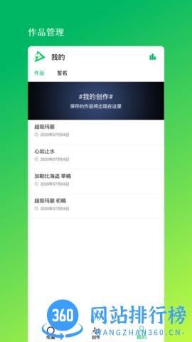 音乐编程 v1.6 安卓版 1