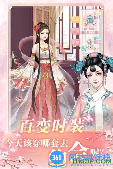 花之舞官方版 v1.3.7 安卓官方版 2