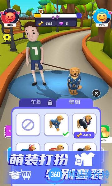 命运模拟器游戏 v1.0.0607 安卓版 1