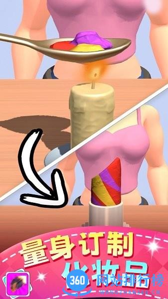 女孩化妆套件手机版 v1.0 安卓版 2