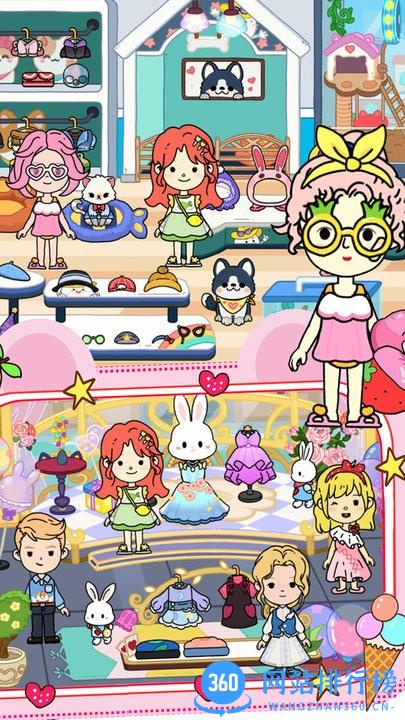 完美城镇闺蜜家最新版 v1.0 安卓版 2