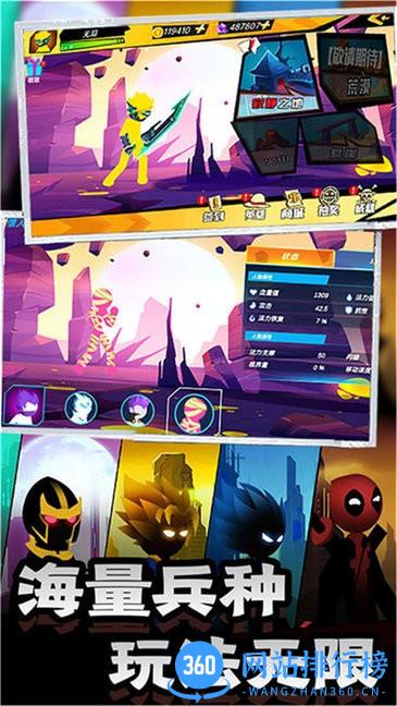 炽热对决官方版 v2.1 安卓版 1