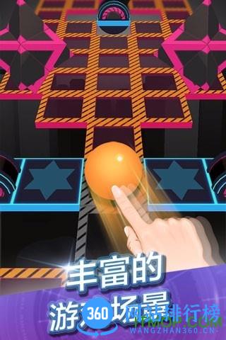滚动的天空2022最新版 v2.7.0 安卓版 2