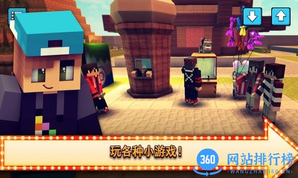 我的主题公园2中文版 v2.1 安卓版 1