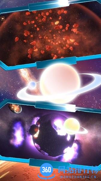 迷你星球探索 v1.0 安卓版 3