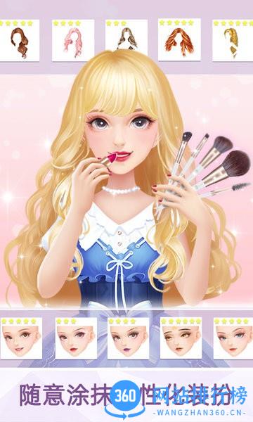 明日女神梦幻衣橱中文版 v1.0.2 安卓版 2