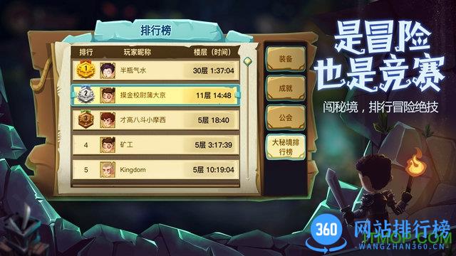 贪婪洞窟2新年版 v3.4.7 安卓版 1