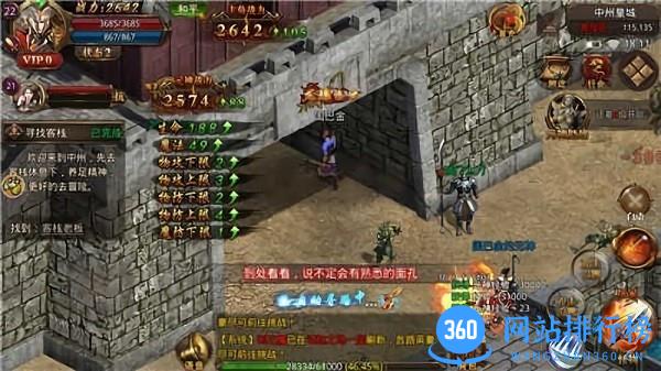 蓝月传奇游戏九游版 v2.0617.0012 安卓版 2