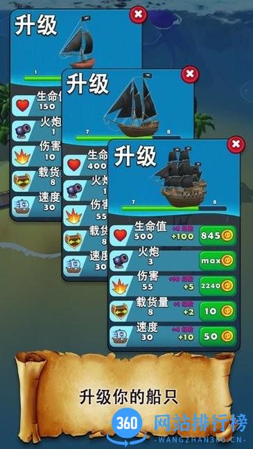 海岛冒险手机版游戏