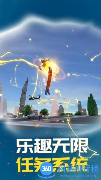 火柴人蜘蛛王者最新版 v1.0.1 安卓版 2