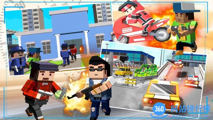 城市枪战吃鸡英雄最新版 v1.0 安卓版 3