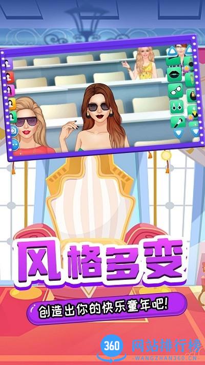 樱花少女高中生活模拟游戏
