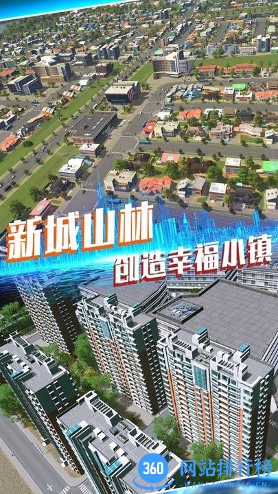 开放世界建造欢乐城镇官方版 v1.0.1 安卓版 0