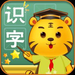 宝宝学汉字
