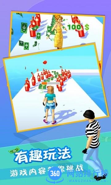 爱情或金钱官方版 v1.0.3 安卓版 0