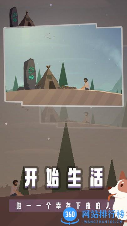 末日求生荒岛余生最新版 v2.0.0 安卓版 0