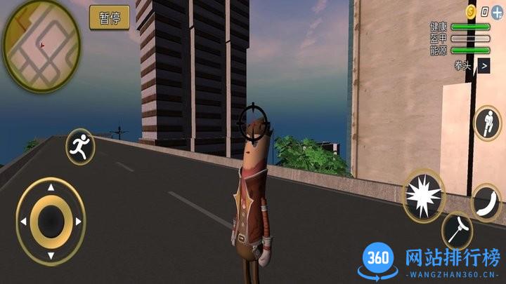 香肠人轰炸行动最新版 v1.1 安卓版 2