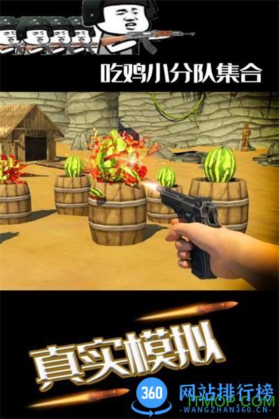 水果缤纷消消消 v1.1.0 安卓版 4