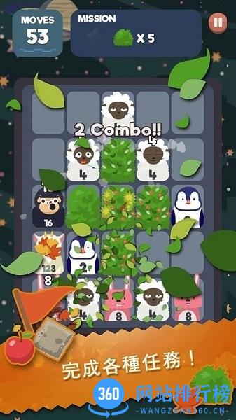 数字大合成手机版 v1.3 安卓版 2