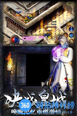 热血传说单机版 v1.6.0.24152 安卓版 1