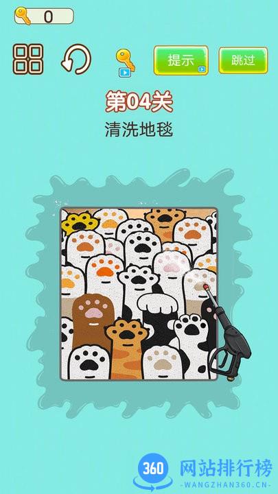 强迫症犯了 v1.0 安卓版 2