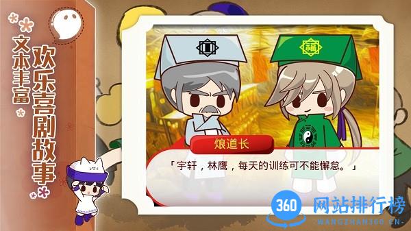 阴阳之恋手游 v1.0.0 安卓版 2