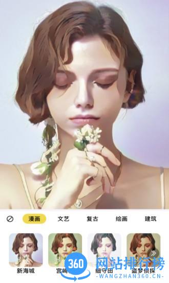 轻拍相机最新版 v1.0.1 安卓版 3