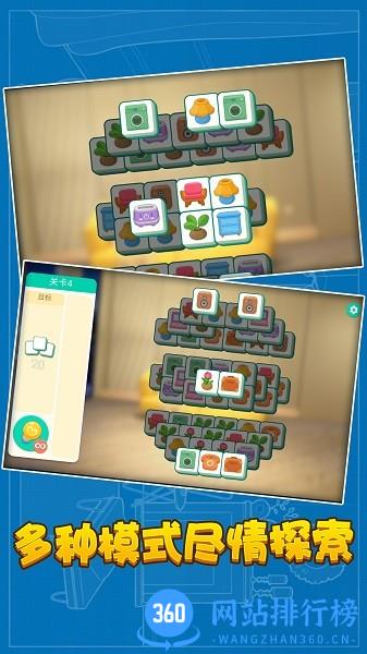 梦想家装 v1.0.0 安卓版 1