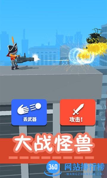 画个火柴人世界免广告版 v1.0.1 安卓版 1