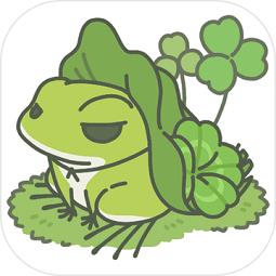 旅行青蛙汉化版特别版