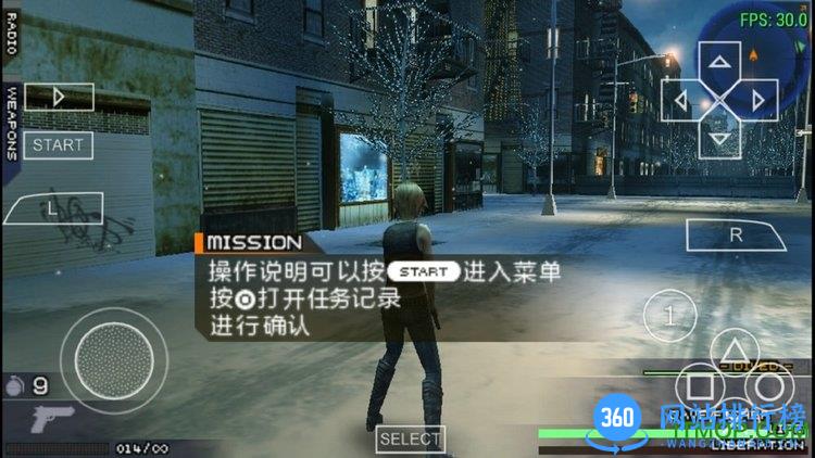 寄生前夜汉化版手机版 v1.4.2.0 安卓版 0