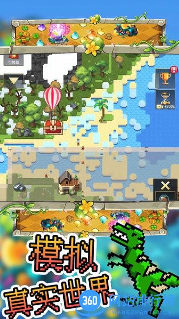 沙盒像素模拟器游戏 v1.0 安卓版 0